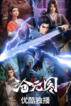 网站的搜索引擎的优化